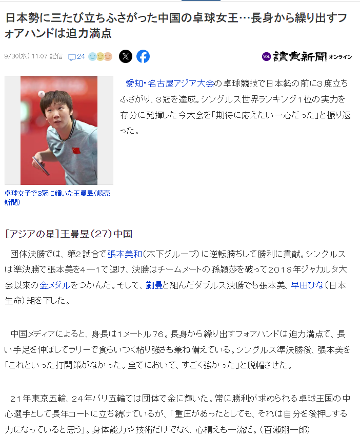 CA88详情图