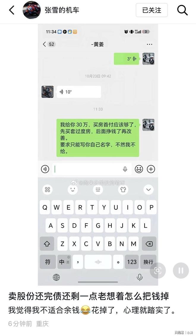 CA88案例展示