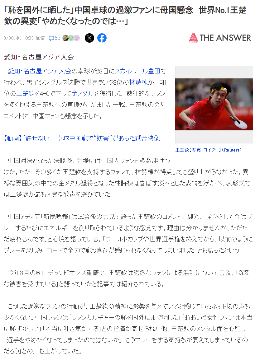 了解CA88
