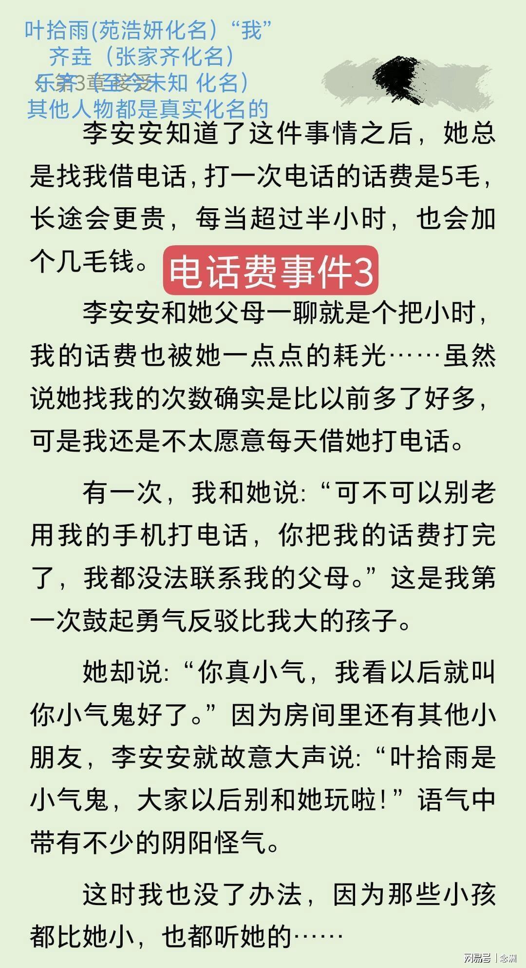 CA88详情图