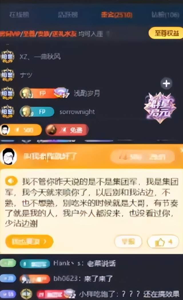 CA88相关图片