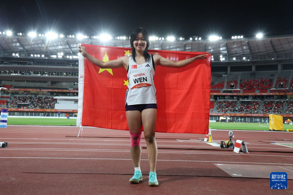 亚残运会｜田径——女子跳远T37/T38决赛：中国选手文晓燕夺冠